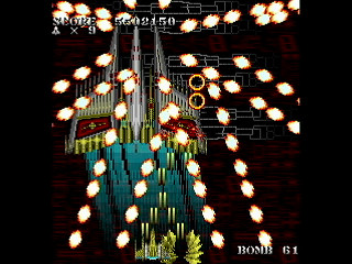 Sega Saturn Dezaemon2 - SKULLAVE -DAT.1- by leimonZ - スカラベ データ1 - 礼門Z - Screenshot #48