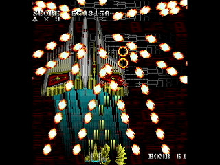 SKULLAVE -DAT.1- by leimonZ - スカラベ データ1 - 礼門Z - Screenshot #48 Sega Saturn Dezaemon2 - SKULLAVE -DAT.1- by leimonZ - スカラベ データ1 - 礼門Z - Screenshot #48
