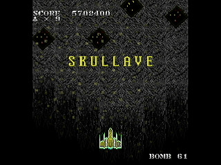 Sega Saturn Dezaemon2 - SKULLAVE -DAT.1- by leimonZ - スカラベ データ1 - 礼門Z - Screenshot #49