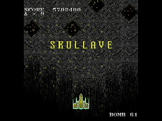SKULLAVE -DAT.1- by leimonZ - スカラベ データ1 - 礼門Z - Screenshot #49 Sega Saturn Dezaemon2 - SKULLAVE -DAT.1- by leimonZ - スカラベ データ1 - 礼門Z - Screenshot #49