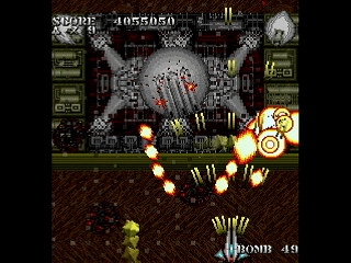 SKULLAVE -DAT.2- by leimonZ - スカラベ データ2 - 礼門Z - Screenshot #32 Sega Saturn Dezaemon2 - SKULLAVE -DAT.2- by leimonZ - スカラベ データ2 - 礼門Z - Screenshot #32