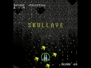 SKULLAVE -DAT.2- by leimonZ - スカラベ データ2 - 礼門Z - Screenshot #46 Sega Saturn Dezaemon2 - SKULLAVE -DAT.2- by leimonZ - スカラベ データ2 - 礼門Z - Screenshot #46