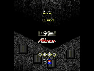 SKULLAVE -DAT.2- by leimonZ - スカラベ データ2 - 礼門Z - Screenshot #53 Sega Saturn Dezaemon2 - SKULLAVE -DAT.2- by leimonZ - スカラベ データ2 - 礼門Z - Screenshot #53