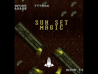 SKULLAVE -DAT.2- by leimonZ - スカラベ データ2 - 礼門Z - Screenshot #9 Sega Saturn Dezaemon2 - SKULLAVE -DAT.2- by leimonZ - スカラベ データ2 - 礼門Z - Screenshot #9