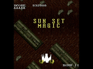 SKULLAVE -DAT.3- by leimonZ - スカラベ データ3 - 礼門Z - Screenshot #11 Sega Saturn Dezaemon2 - SKULLAVE -DAT.3- by leimonZ - スカラベ データ3 - 礼門Z - Screenshot #11