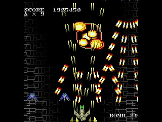SKULLAVE -DAT.3- by leimonZ - スカラベ データ3 - 礼門Z - Screenshot #17 Sega Saturn Dezaemon2 - SKULLAVE -DAT.3- by leimonZ - スカラベ データ3 - 礼門Z - Screenshot #17