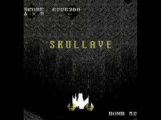 SKULLAVE -DAT.3- by leimonZ - スカラベ データ3 - 礼門Z - Screenshot #42 Sega Saturn Dezaemon2 - SKULLAVE -DAT.3- by leimonZ - スカラベ データ3 - 礼門Z - Screenshot #42