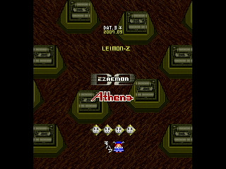 SKULLAVE -DAT.3- by leimonZ - スカラベ データ3 - 礼門Z - Screenshot #47 Sega Saturn Dezaemon2 - SKULLAVE -DAT.3- by leimonZ - スカラベ データ3 - 礼門Z - Screenshot #47