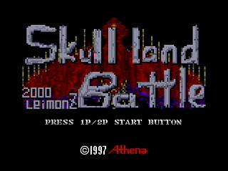 Sega Saturn Dezaemon2 - Skull Land Battle by leimonZ - スカルランドバトル - 礼門Z - Screenshot #1