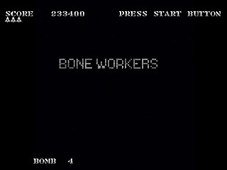 Skull Land Battle by leimonZ - スカルランドバトル - 礼門Z - Screenshot #6 Sega Saturn Dezaemon2 - Skull Land Battle by leimonZ - スカルランドバトル - 礼門Z - Screenshot #6