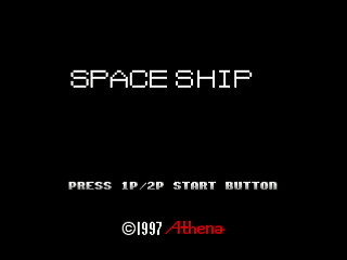 Sega Saturn Dezaemon2 - SPACE SHIP by Shilfy-Yo - SPACE SHIP - Shilfy-Yo - Screenshot #1
