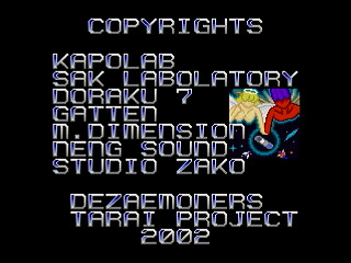 Sega Saturn Dezaemon2 - TARAI Project by Dezaemoners - タライプロジェクト - ザ・デザエモナーズ - Screenshot #26