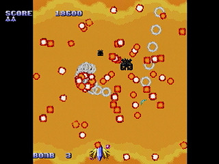 Sega Saturn Dezaemon2 - TARAI Project by Dezaemoners - タライプロジェクト - ザ・デザエモナーズ - Screenshot #4