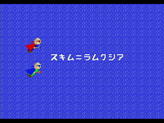 Sega Saturn Dezaemon2 - TREASURE Another Story by Shinichi Mochizuki - トレジャー アナザーストーリー - もちづきしんいち - Screenshot #29