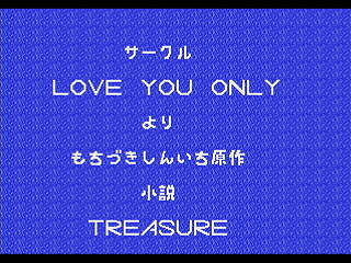 TREASURE Another Story Ver.LS by Shinichi Mochizuki - トレジャー アナザーストーリー VER.LS - もちづきしんいち - Screenshot #27 Sega Saturn Dezaemon2 - TREASURE Another Story Ver.LS by Shinichi Mochizuki - トレジャー アナザーストーリー VER.LS - もちづきしんいち - Screenshot #27