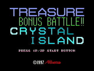 Sega Saturn Dezaemon2 - TREASURE Crystal Island by Shinichi Mochizuki - クリスタルアイランド - もちづきしんいち - Screenshot #1