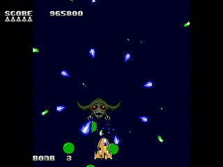 Sega Saturn Dezaemon2 - Ultra Bird by Sak - ウルトラバード - サク - Screenshot #17