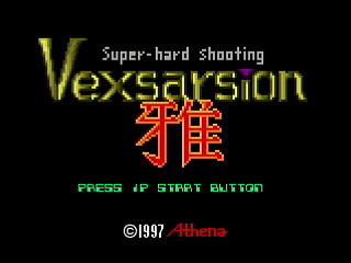 Sega Saturn Dezaemon2 - Vexsarsion Miyabi by Athena - VEXSARSION雅 - 株式会社アテナ - Screenshot #1