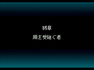 Sega Saturn Dezaemon2 - Vexsarsion Miyabi by Athena - VEXSARSION雅 - 株式会社アテナ - Screenshot #14