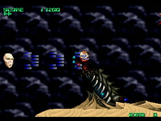 Sega Saturn Dezaemon2 - Vexsarsion Miyabi by Athena - VEXSARSION雅 - 株式会社アテナ - Screenshot #4