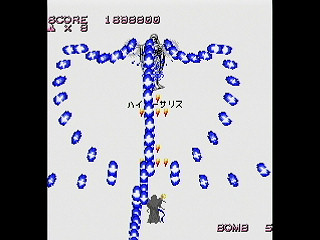 Sega Saturn Dezaemon2 - Wizardry the Shooting -2nd Stage- by Mac=Goe - Wizardry THE SHOOTING -2nd Stage- - まっく＝ごえ - Screenshot #21