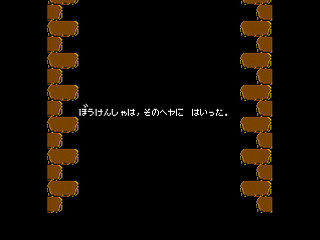 Sega Saturn Dezaemon2 - Wizardry the Shooting by Mac=Goe - Wizardry THE SHOOTING - まっく＝ごえ - Screenshot #37