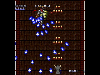 Sega Saturn Dezaemon2 - Wizardry the Shooting by Mac=Goe - Wizardry THE SHOOTING - まっく＝ごえ - Screenshot #8