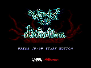 Sega Saturn Dezaemon2 - World of Distortion by Gudakuma - World Of Distortion - グダくま - Screenshot #1