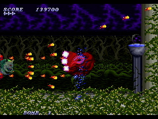 Sega Saturn Dezaemon2 - World of Distortion by Gudakuma - World Of Distortion - グダくま - Screenshot #10