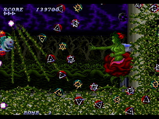 Sega Saturn Dezaemon2 - World of Distortion by Gudakuma - World Of Distortion - グダくま - Screenshot #11