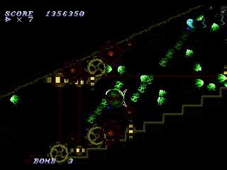 Sega Saturn Dezaemon2 - World of Distortion by Gudakuma - World Of Distortion - グダくま - Screenshot #18