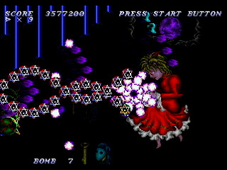 Sega Saturn Dezaemon2 - World of Distortion by Gudakuma - World Of Distortion - グダくま - Screenshot #29