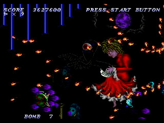 Sega Saturn Dezaemon2 - World of Distortion by Gudakuma - World Of Distortion - グダくま - Screenshot #30