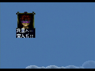 Sega Saturn Dezaemon2 - World of Distortion by Gudakuma - World Of Distortion - グダくま - Screenshot #4