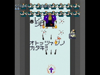 Sega Saturn Dezaemon2 - Zoku-Hatashiai by KONNICHIHA - 続・はたしあい - こんにちは - Screenshot #3