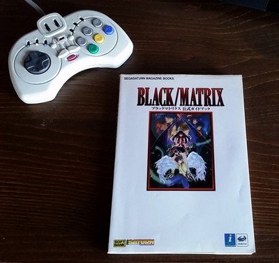 Black/Matrix Guide Book JPN - 0