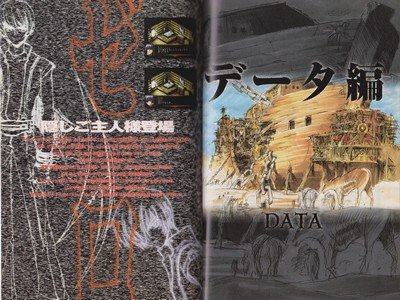 Black/Matrix Guide Book JPN - 10 Black/Matrix Guide Book JPN - 10