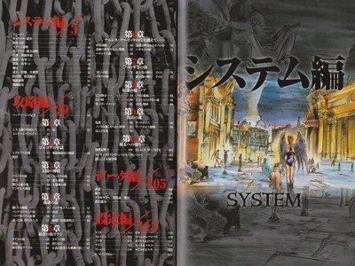 Black/Matrix Guide Book JPN - 2 Black/Matrix Guide Book JPN - 2