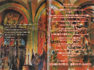 Black/Matrix Guide Book JPN - 3 Black/Matrix Guide Book JPN - 3