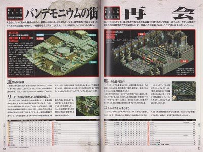 Black/Matrix Guide Book JPN - 7 Black/Matrix Guide Book JPN - 7