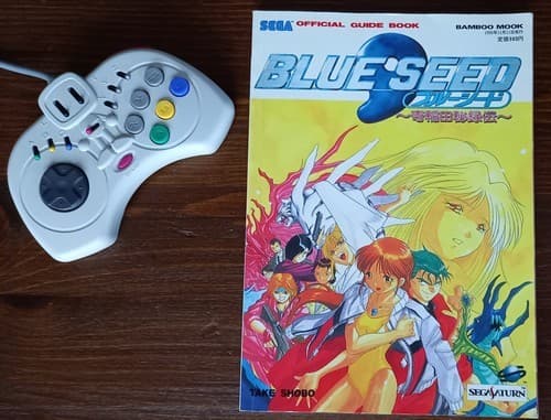 Blue Seed Guide Book JPN