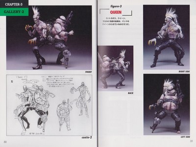 Cyber Doll Guide Book JPN - 5