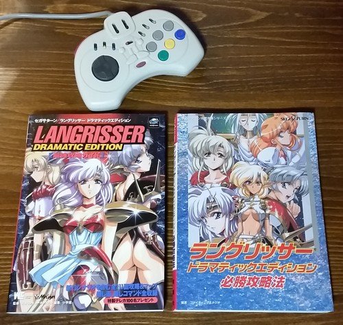 Langrisser Dramatic Edition Guide Book JPN
