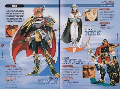 Langrisser Dramatic Edition Guide Book JPN (1) - 3 Langrisser Dramatic Edition Guide Book JPN (1) - 3