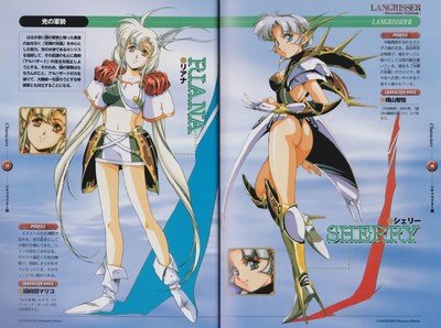 Langrisser Dramatic Edition Guide Book JPN (1) - 4 Langrisser Dramatic Edition Guide Book JPN (1) - 4