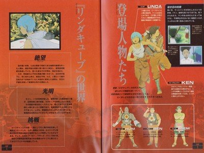 Linda³ Guide Book JPN - 2 Linda³ Guide Book JPN - 2