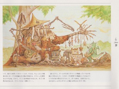 Nanatsu Kaze no Shima Monogatari Picture Imagination Book JPN - 17