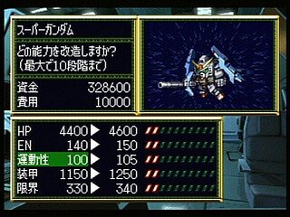 Super Robot Taisen F Help File #2