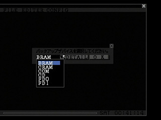 Sega Saturn Game Basic - ACTIVE-WINDOW for SS-BASIC Ver 0.820 by C's Soft (Tomofumi Ishida) - Screenshot #2