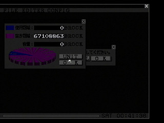 Sega Saturn Game Basic - ACTIVE-WINDOW for SS-BASIC Ver 0.820 by C's Soft (Tomofumi Ishida) - Screenshot #3